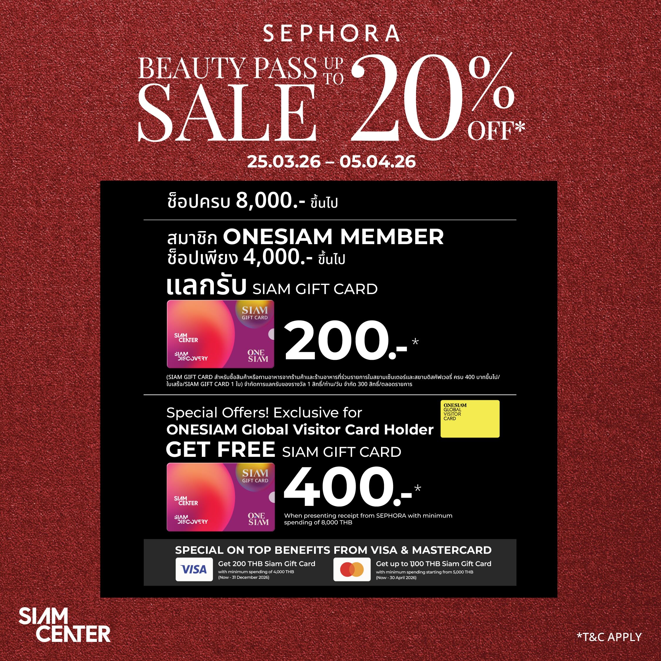 SEPHORA BEAUTY PASS SALE
