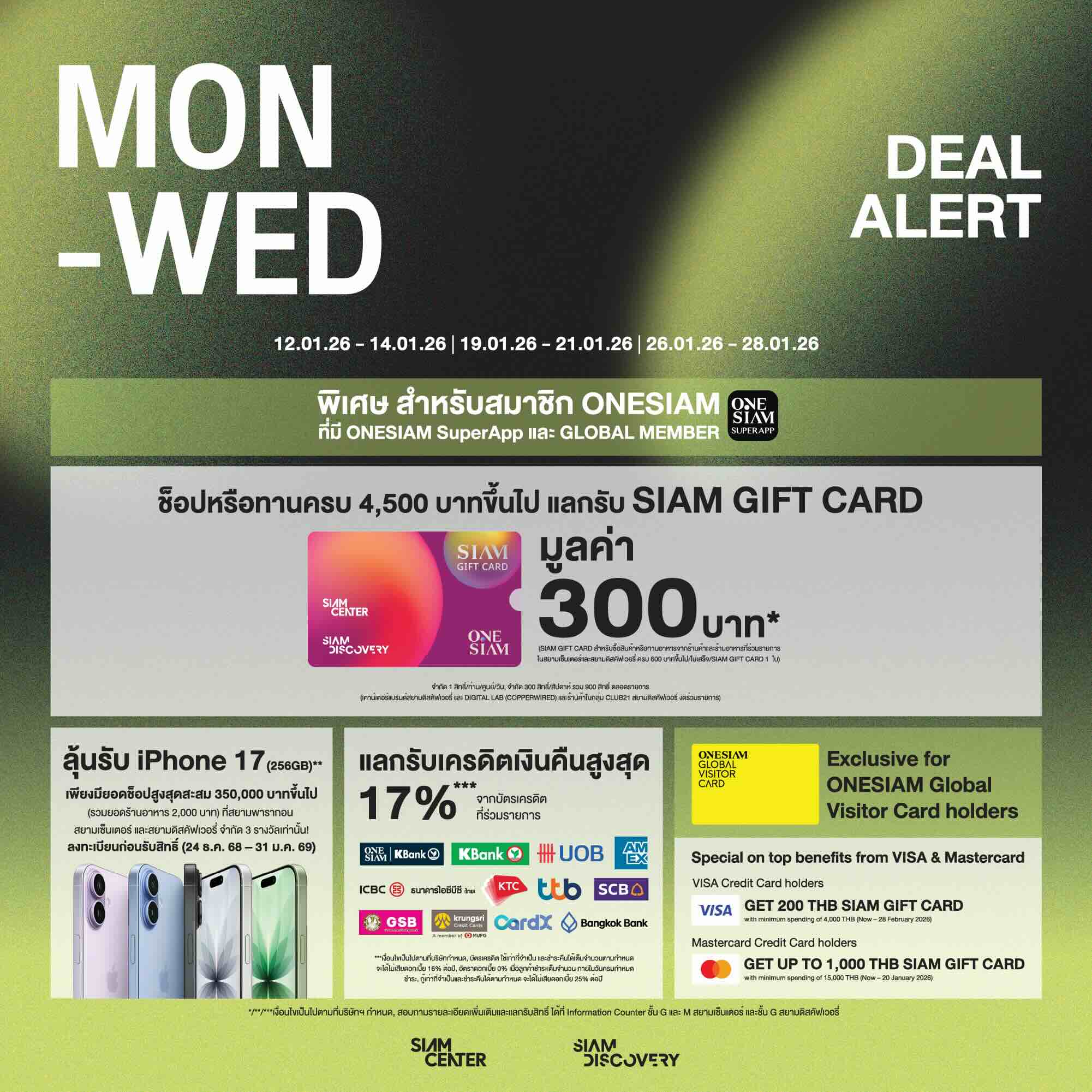 MON-WED DEAL ALERT