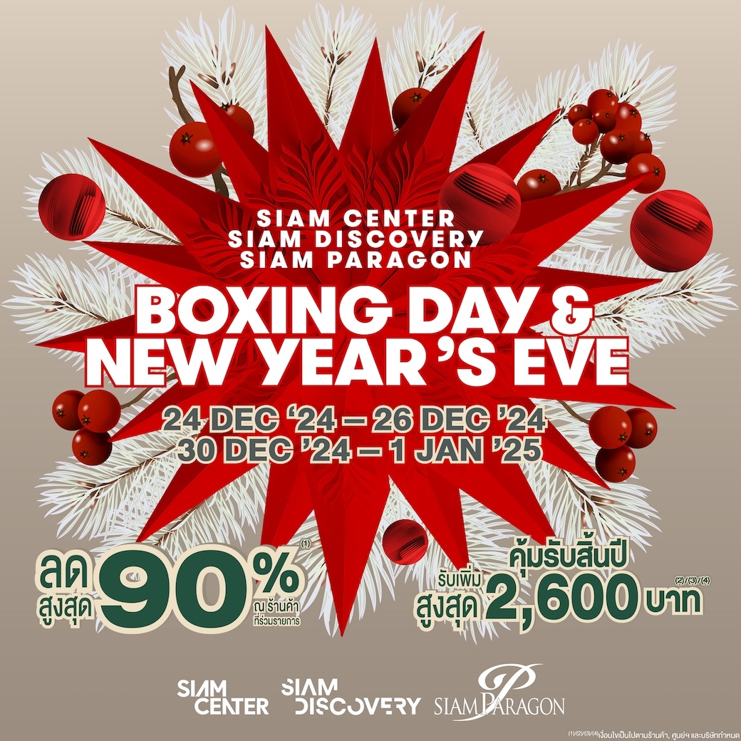 BOXING DAY & NEW YEAR’S EVE