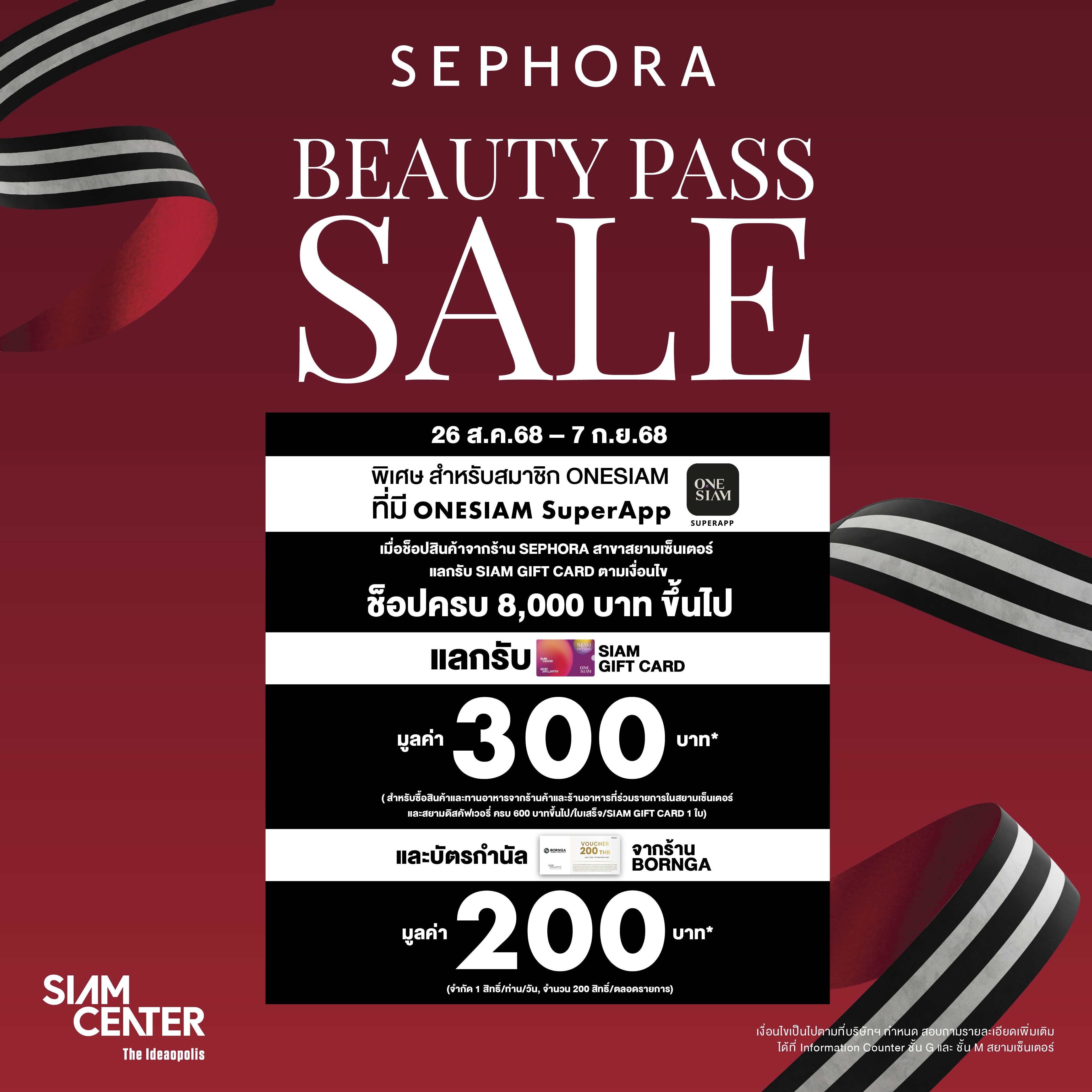 SEPHORA BEAUTY PASS SALE