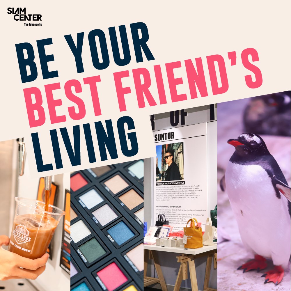 มหัศจรรย์ 3 Be ชีวิตสนุกล้ำทุกมิติ ที่ OneSiam