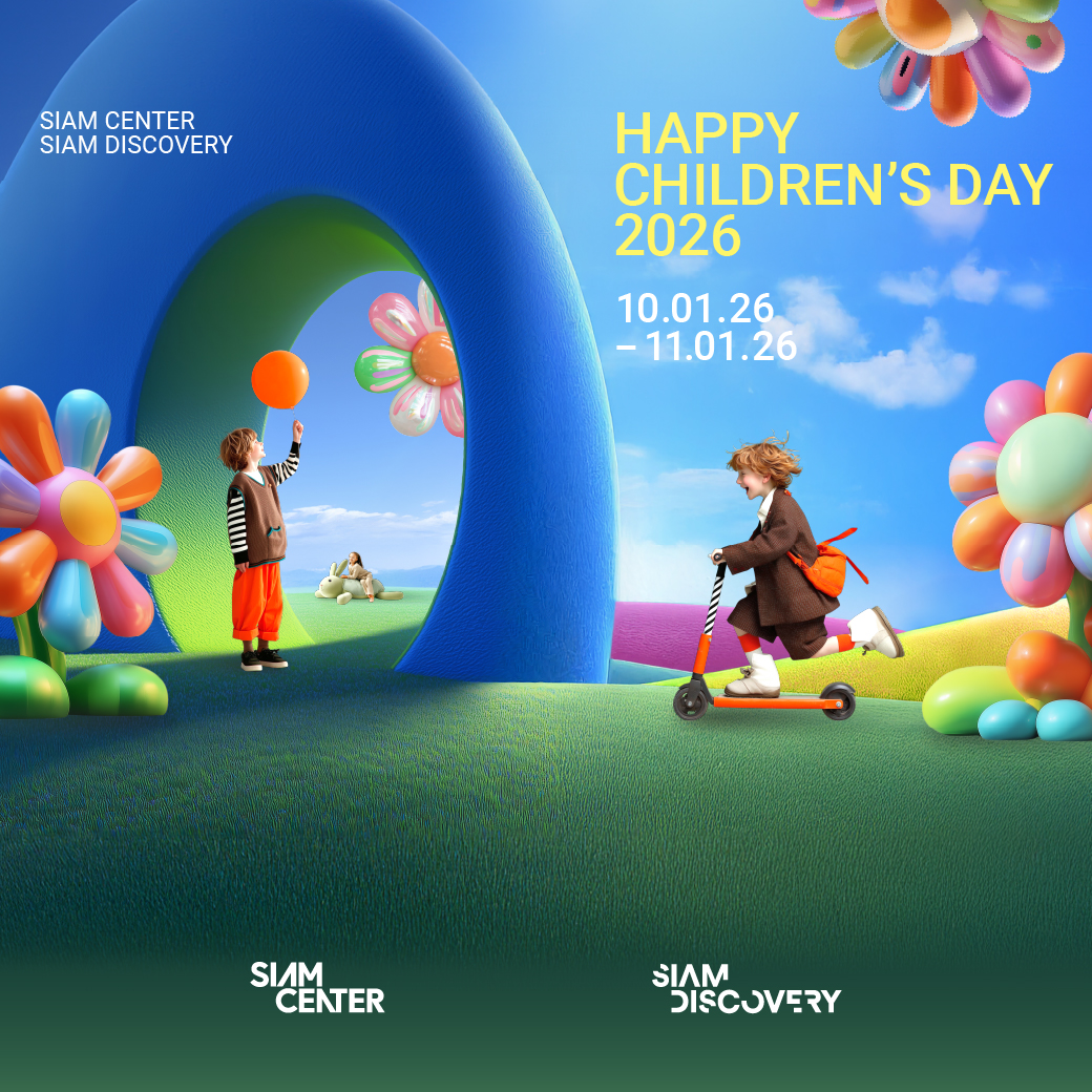 HAPPY CHILDREN’S DAY 2026