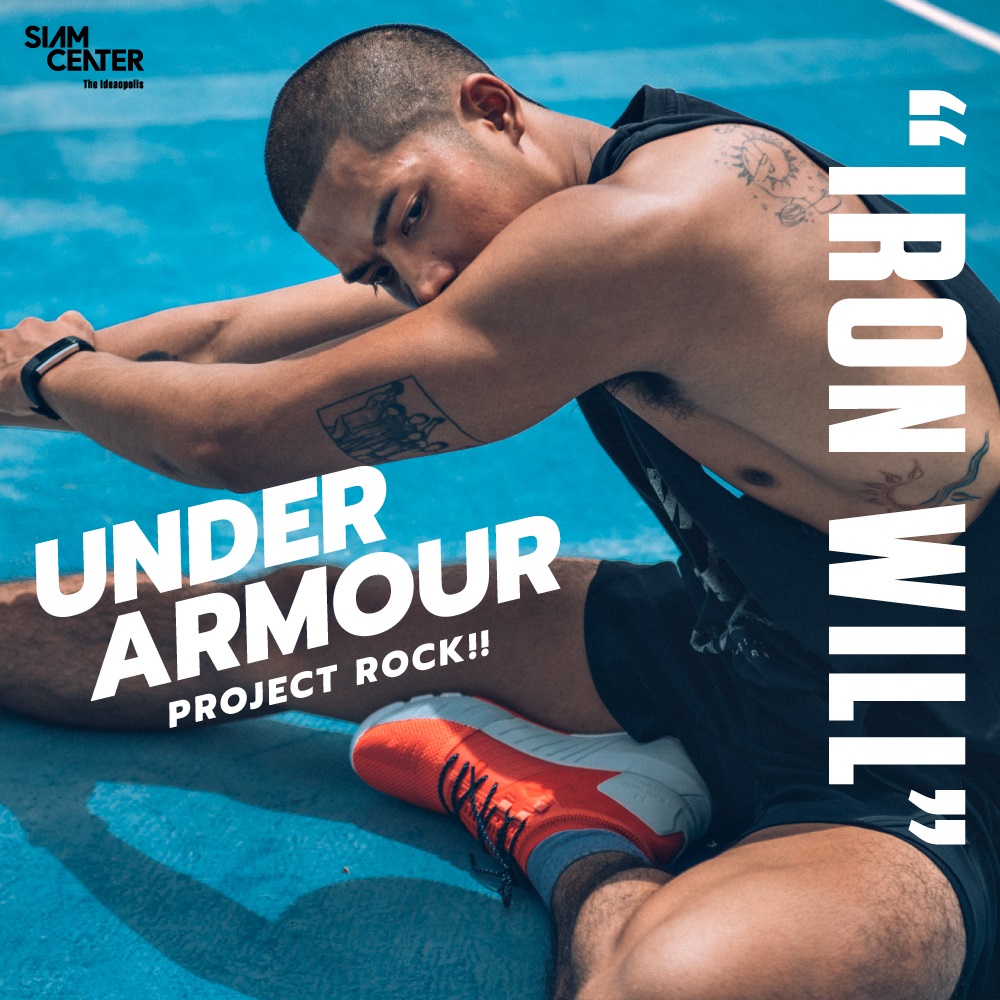 Under Armour Project Rock: Iron Will