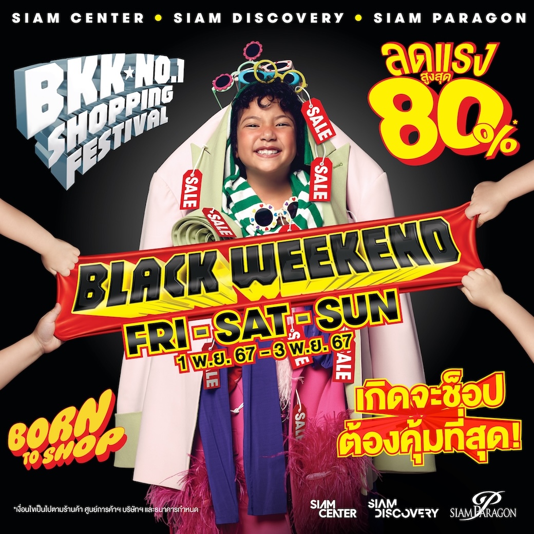 BLACK WEEKEND