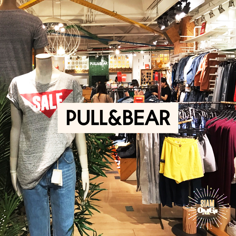 แฟนคลับ Pull & Bear ช้อปด่วน! ลดแล้วทั้งร้านกลางสยามเซ็นเตอร์!!