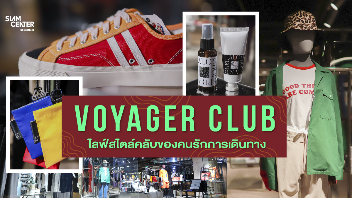 the voyager club