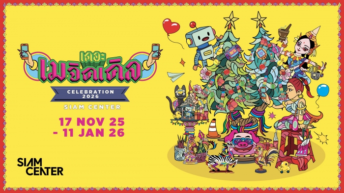 The Magical Celebration 2026 at Siam Center