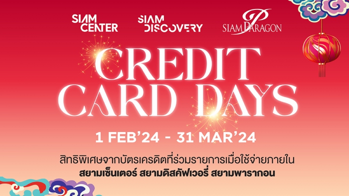 Credit Card Days @ SIAM CENTER