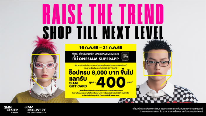 RAISE THE TREND : SHOP TILL NEXT LEVEL
