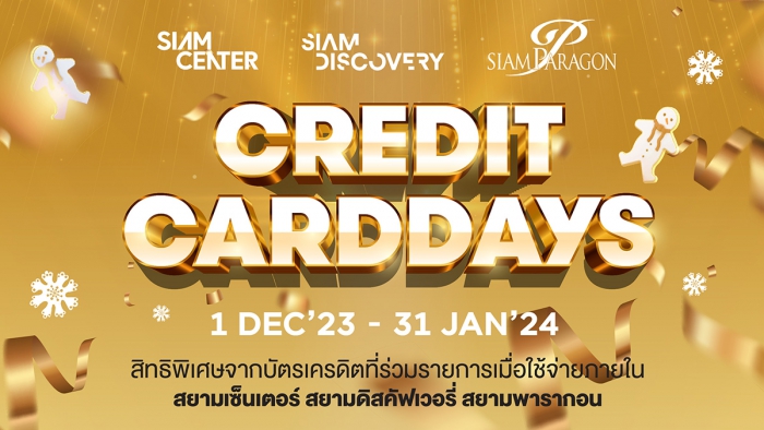 Credit Card Days @ SIAM CENTER