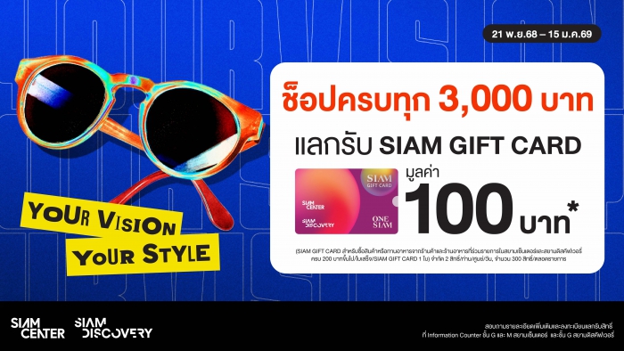 YOUR VISION YOUR STYLE