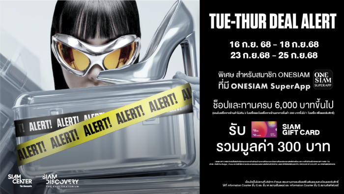 TUE-THUR DEAL ALERT
