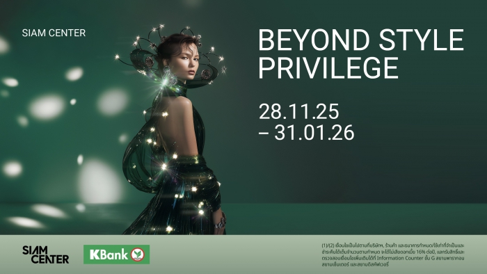 BEYOND STYLE PRIVILEGE