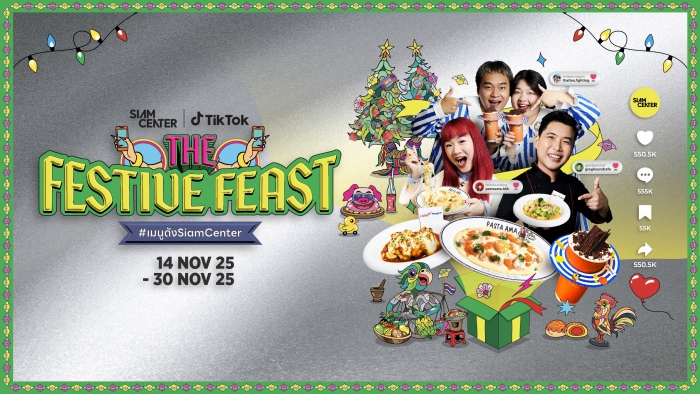 Siam Center | TikTok The Festive Feast