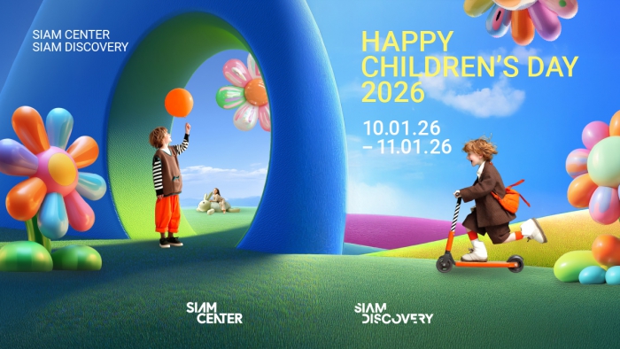 HAPPY CHILDREN’S DAY 2026