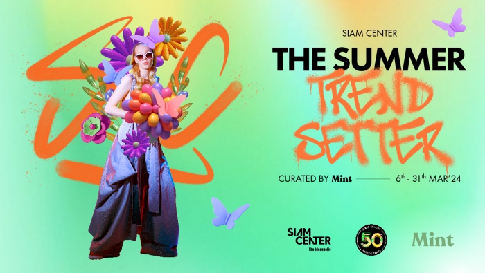 Siam Center The Summer TrendSetter