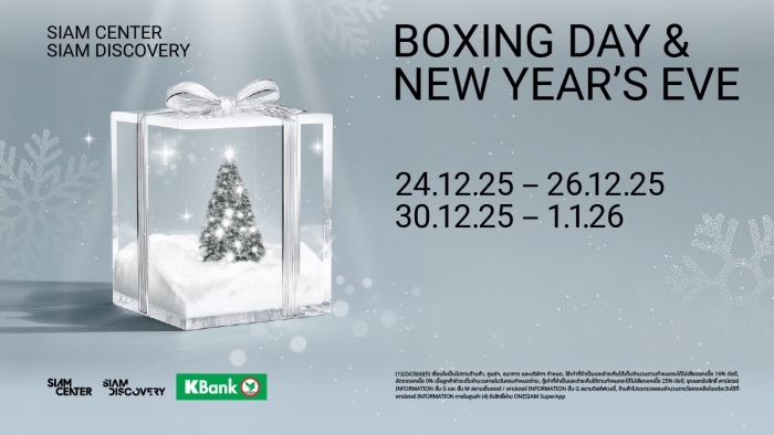 BOXING DAY & NEW YEAR’S EVE