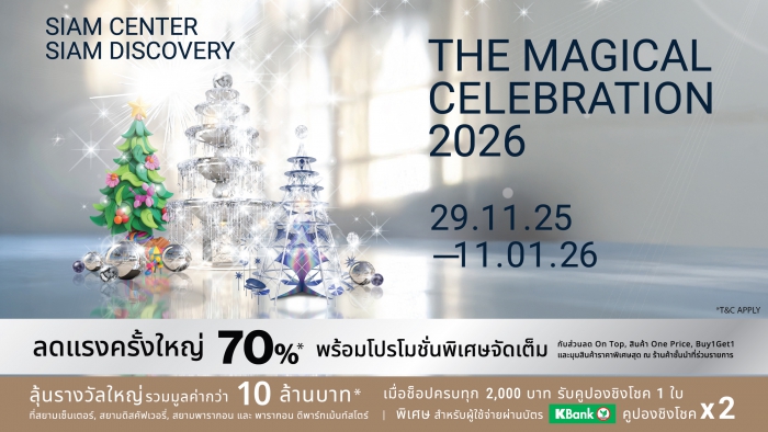 THE MAGICAL CELEBRATION 2026