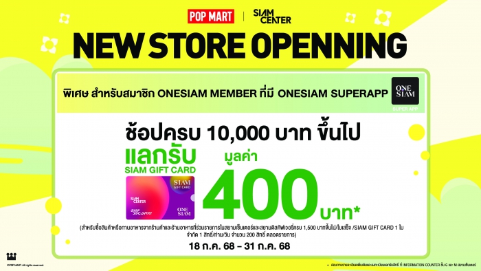 POP MART GRAND OPENING