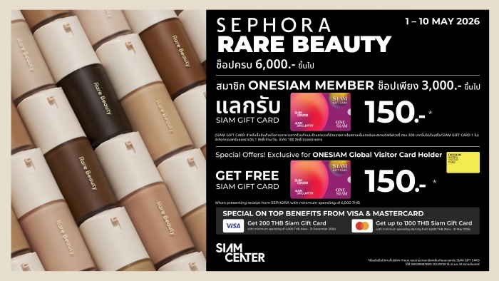 SEPHORA RARE BEAUTY