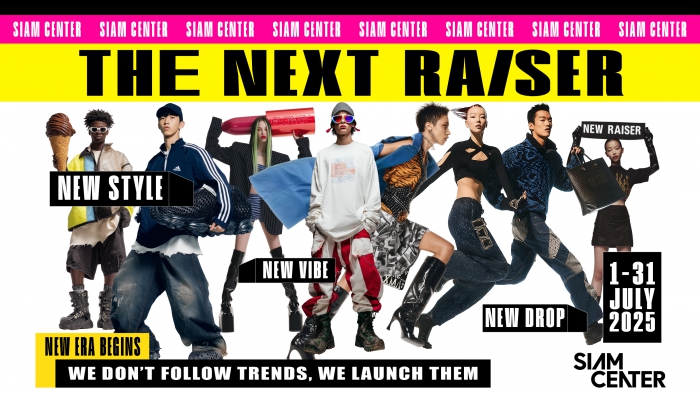 Siam Center The NEXT RAISER
